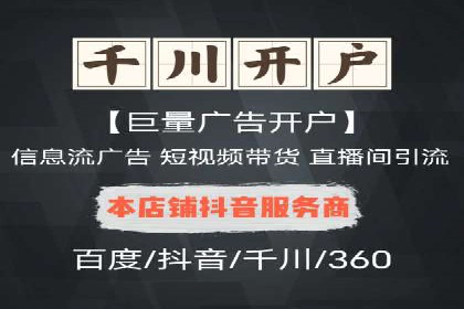 sem账户精细化运营：从数据看竞价效果提升